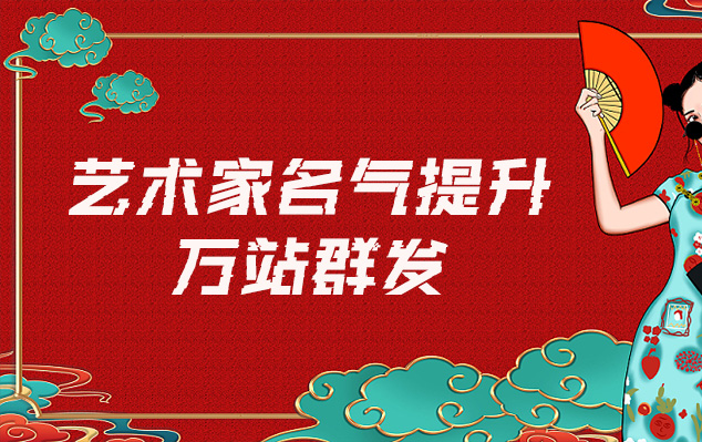 天津市-哪些网站为艺术家提供了最佳的销售和推广机会？